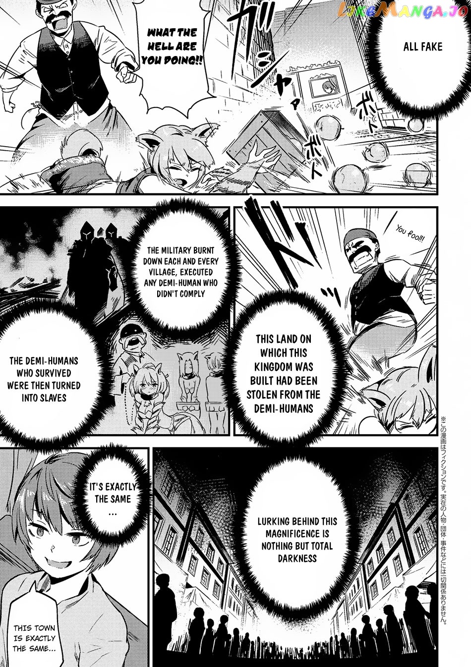 Kaifuku Jutsushi No Yarinaoshi chapter 3.2 - page 3
