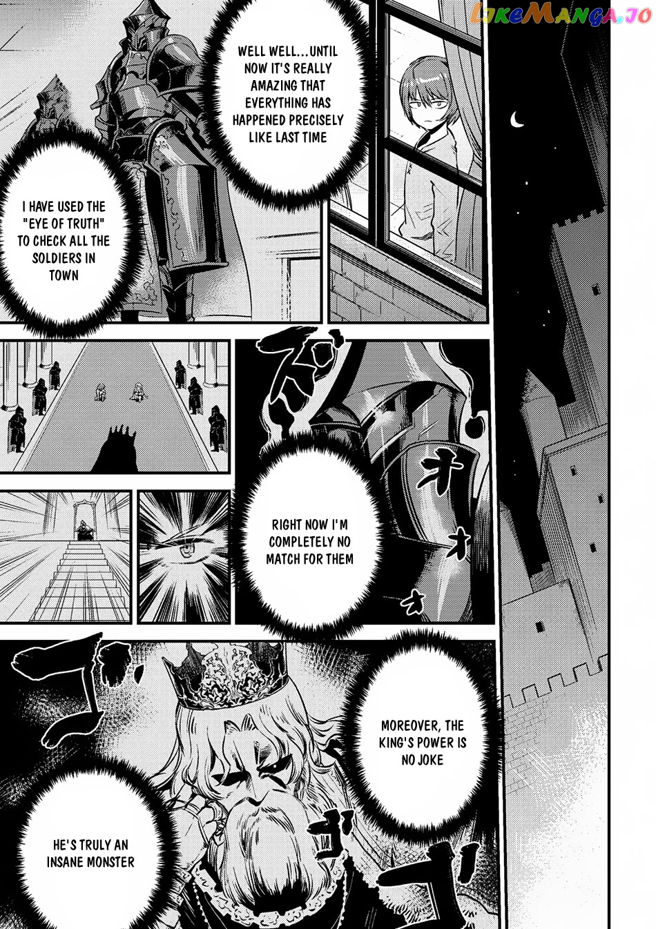 Kaifuku Jutsushi No Yarinaoshi chapter 3.2 - page 5