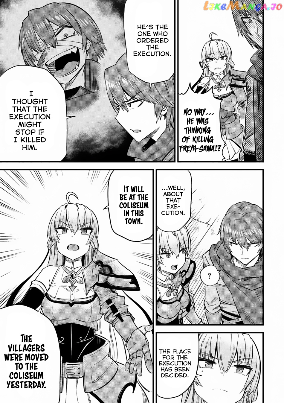 Kaifuku Jutsushi No Yarinaoshi chapter 14.3 - page 12