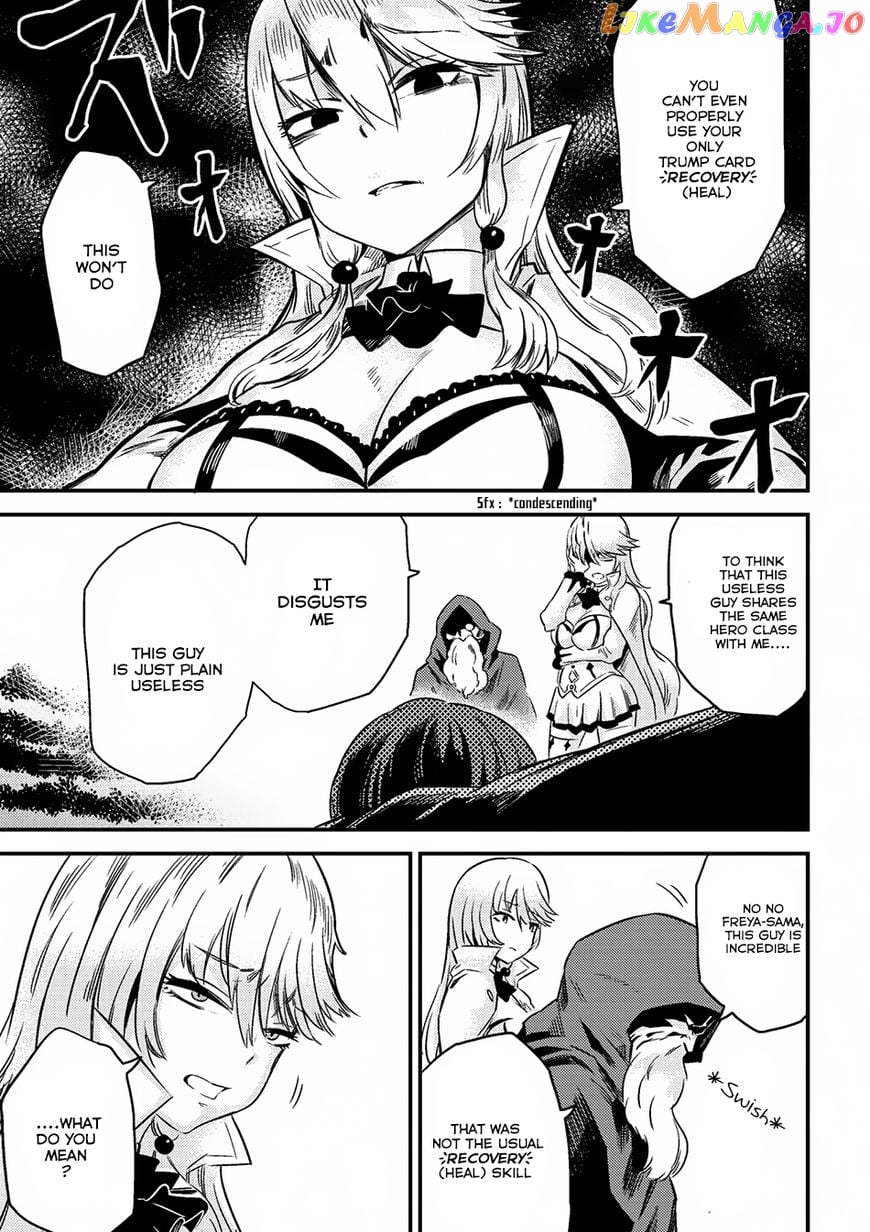 Kaifuku Jutsushi No Yarinaoshi chapter 4.1 - page 15