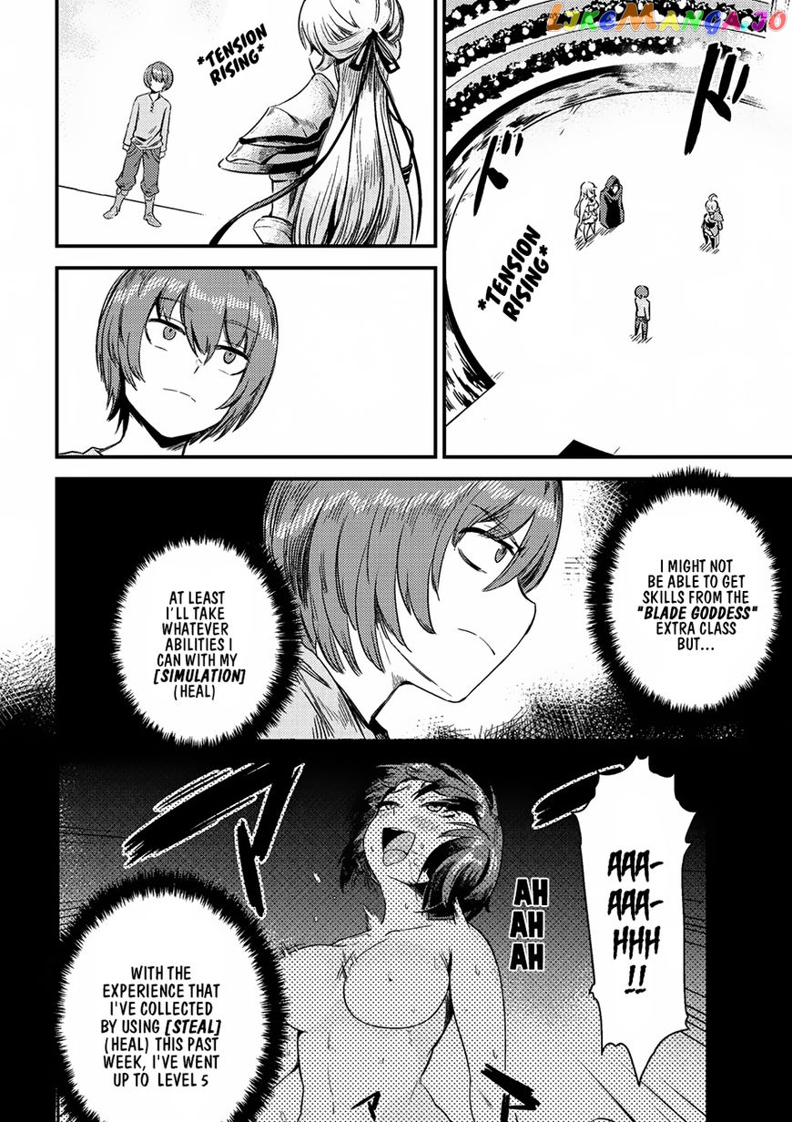 Kaifuku Jutsushi No Yarinaoshi chapter 4.1 - page 3