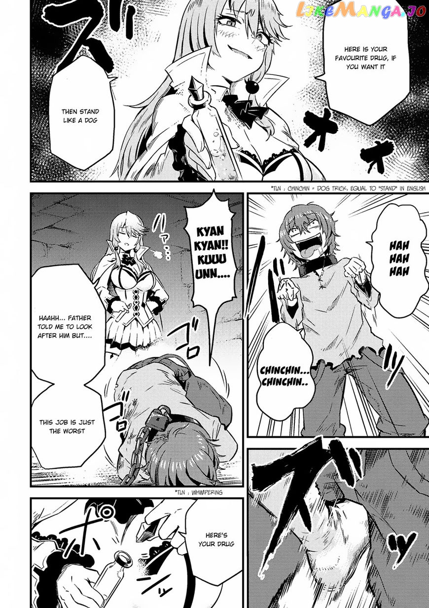 Kaifuku Jutsushi No Yarinaoshi chapter 4.2 - page 15