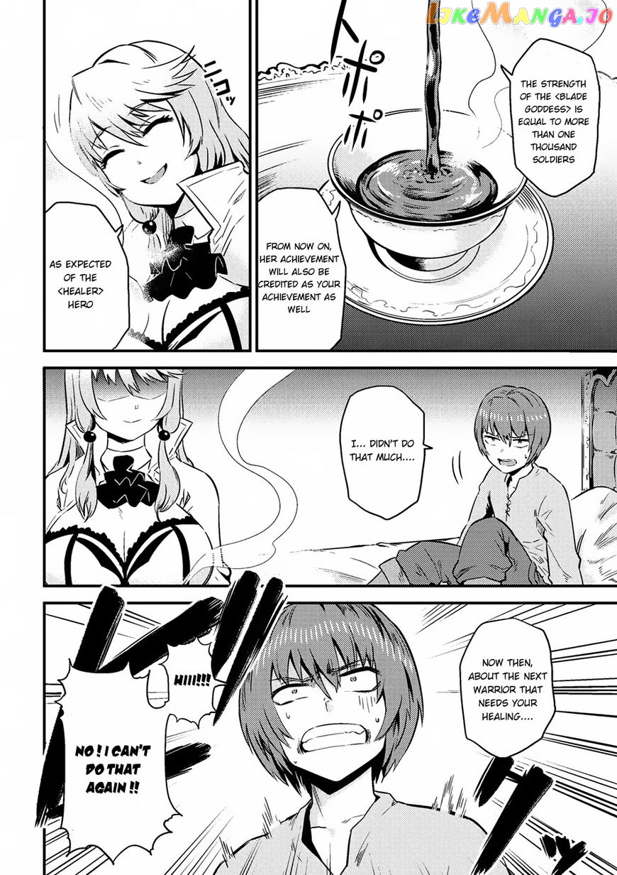 Kaifuku Jutsushi No Yarinaoshi chapter 4.2 - page 3