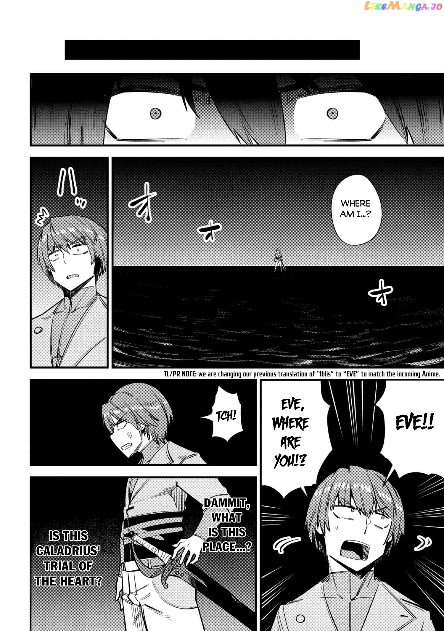 Kaifuku Jutsushi No Yarinaoshi chapter 33 - page 3