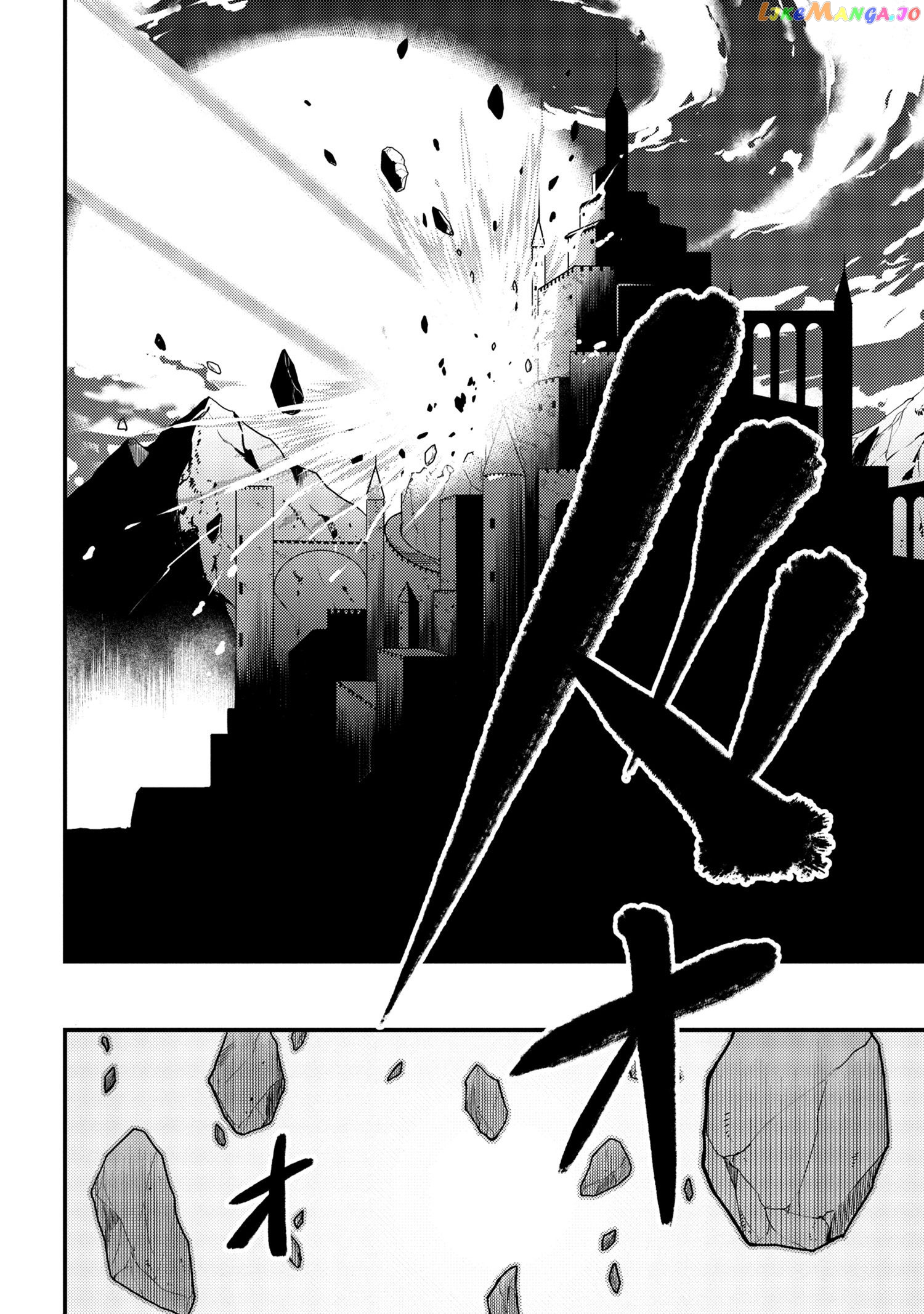 Kaifuku Jutsushi No Yarinaoshi chapter 46.2 - page 4