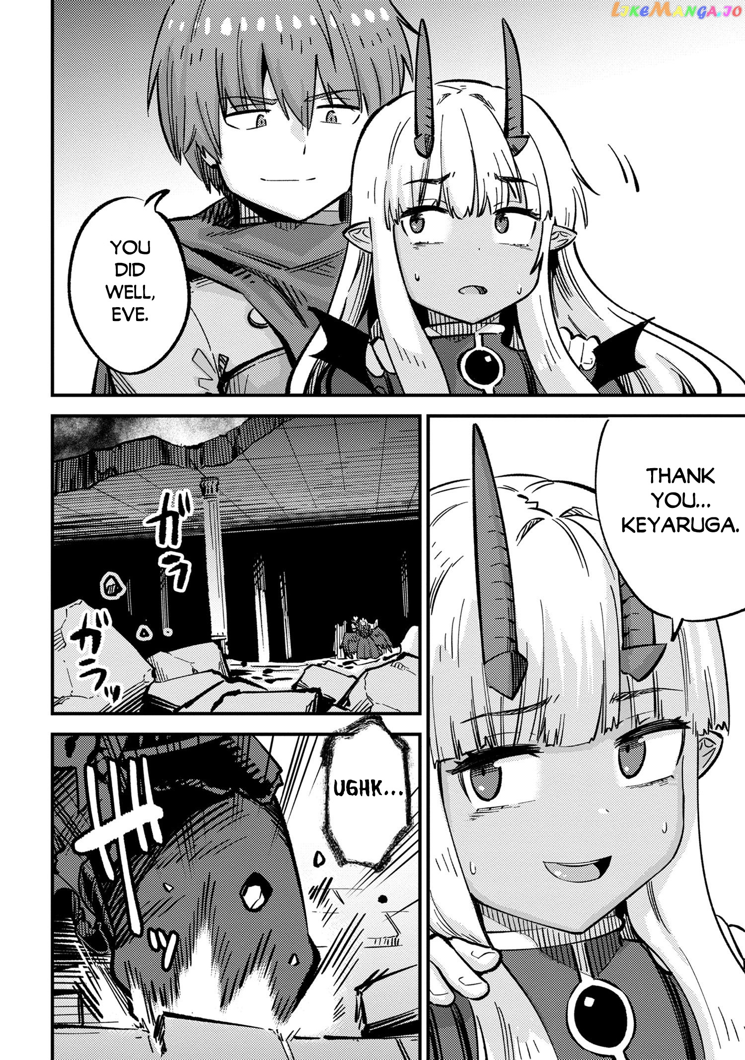 Kaifuku Jutsushi No Yarinaoshi chapter 46.2 - page 6