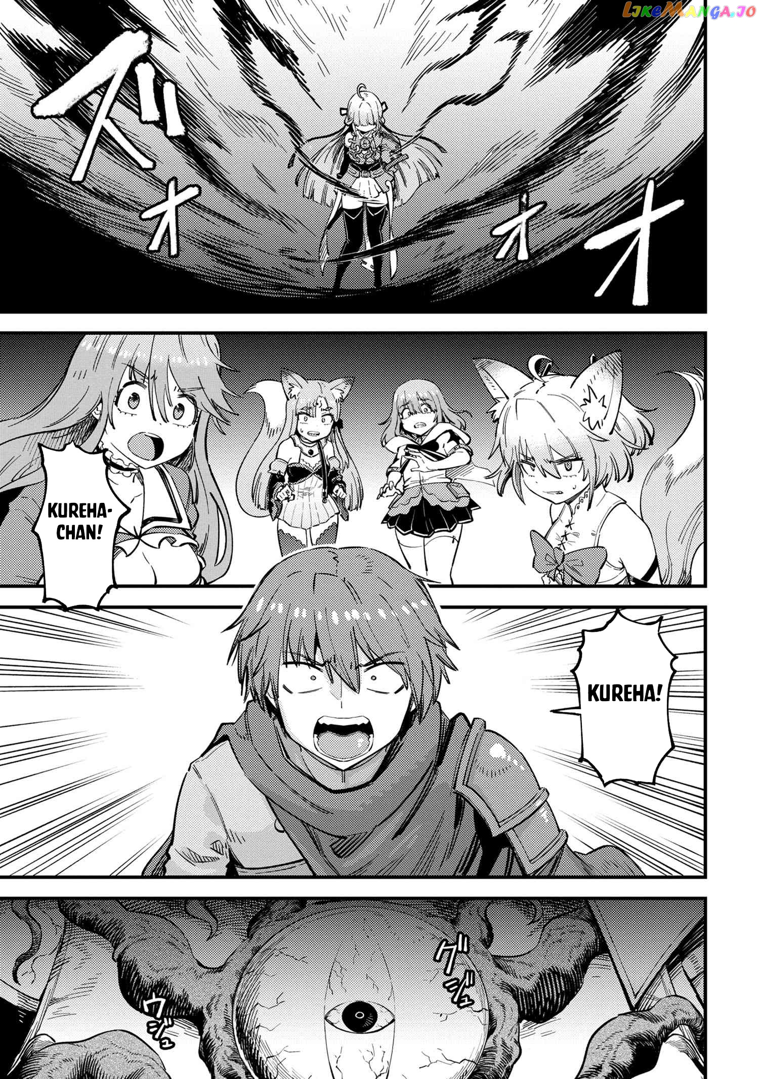 Kaifuku Jutsushi No Yarinaoshi chapter 52.1 - page 19
