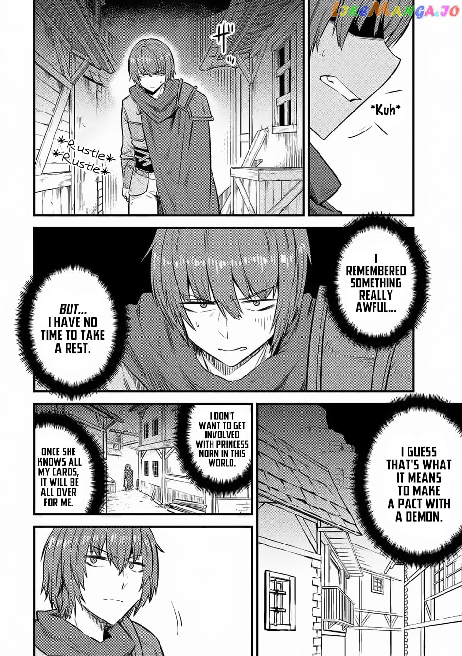 Kaifuku Jutsushi No Yarinaoshi chapter 15.2 - page 13