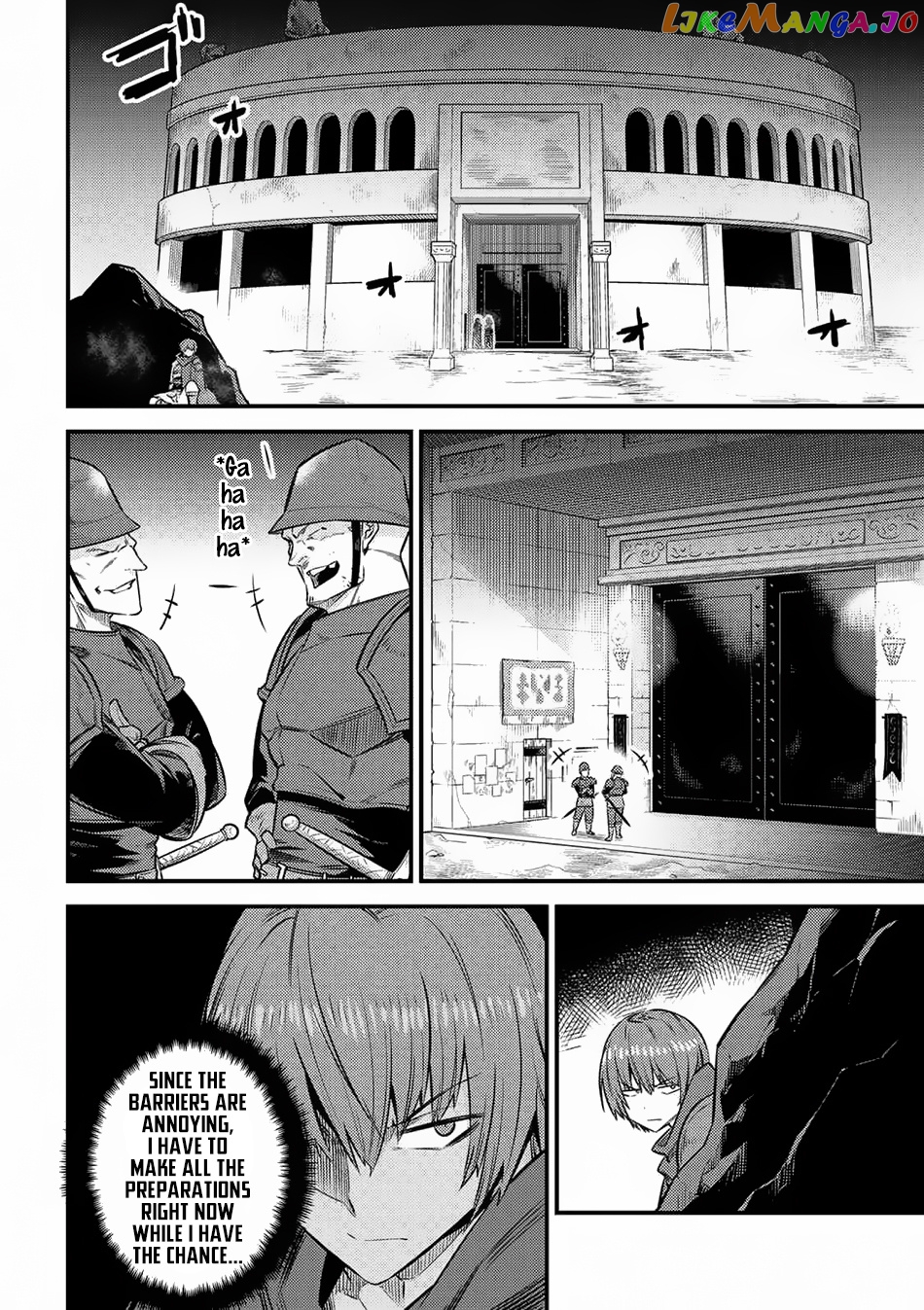 Kaifuku Jutsushi No Yarinaoshi chapter 15.2 - page 17