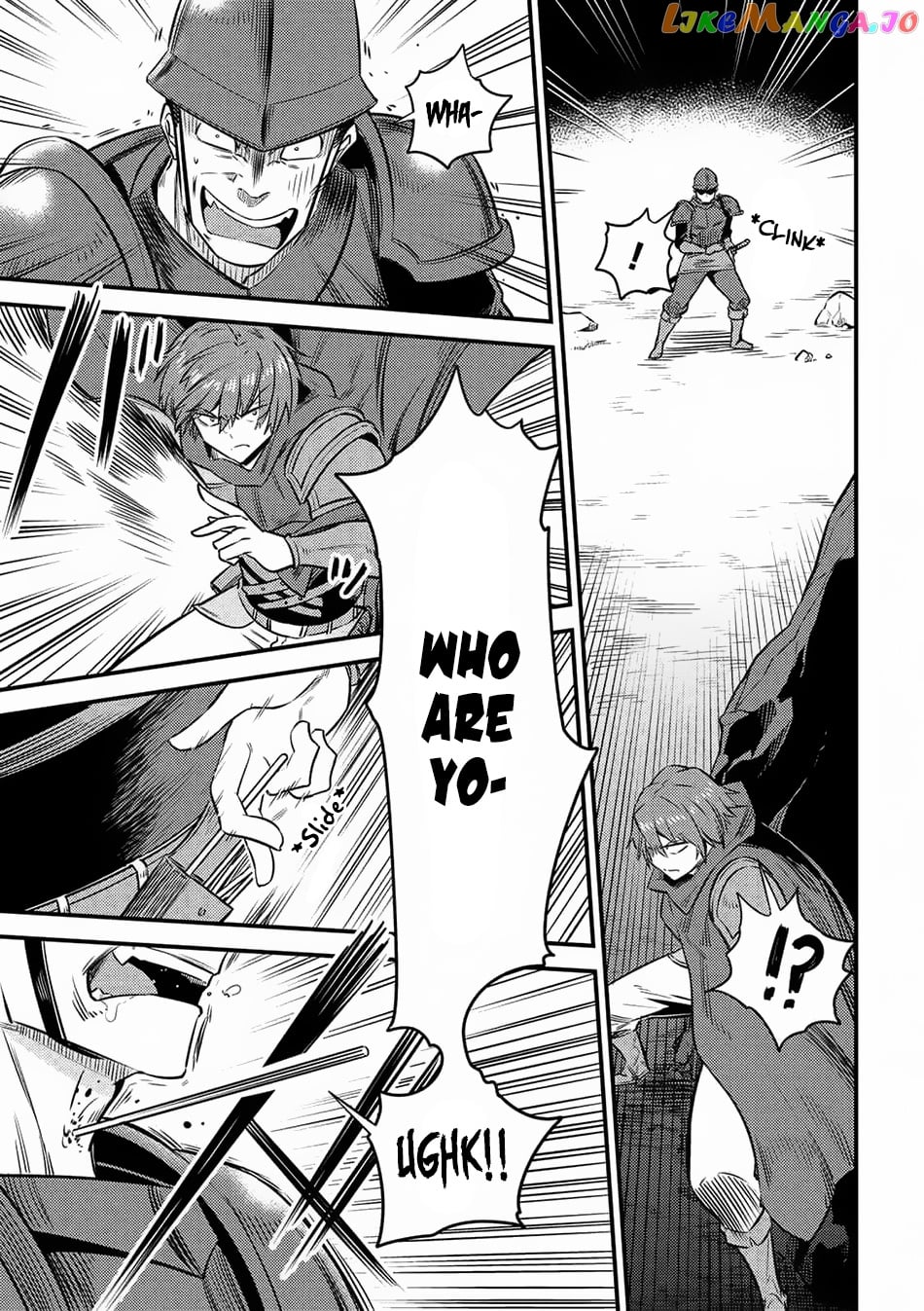 Kaifuku Jutsushi No Yarinaoshi chapter 15.2 - page 18