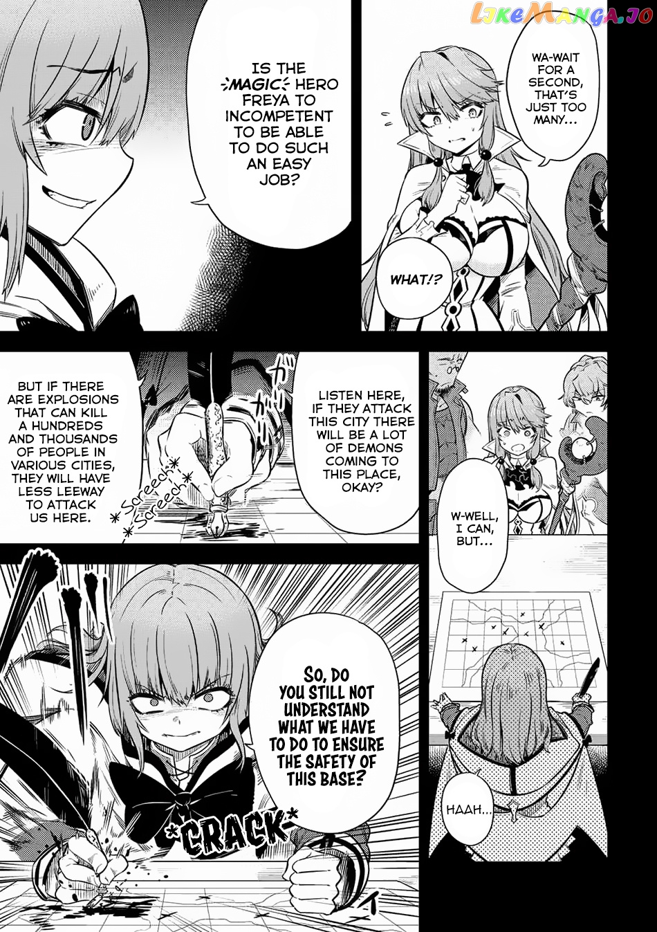 Kaifuku Jutsushi No Yarinaoshi chapter 15.2 - page 4