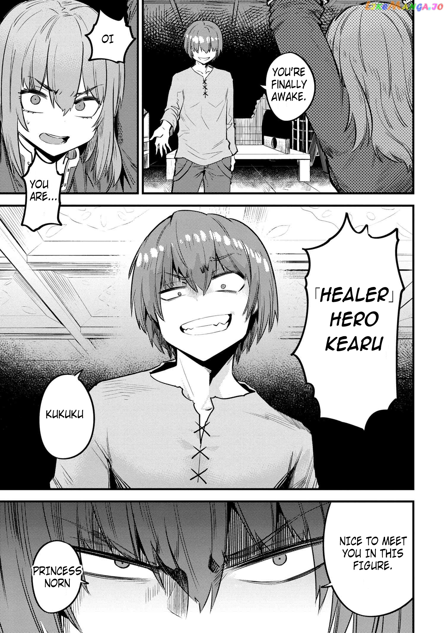 Kaifuku Jutsushi No Yarinaoshi chapter 29.2 - page 12