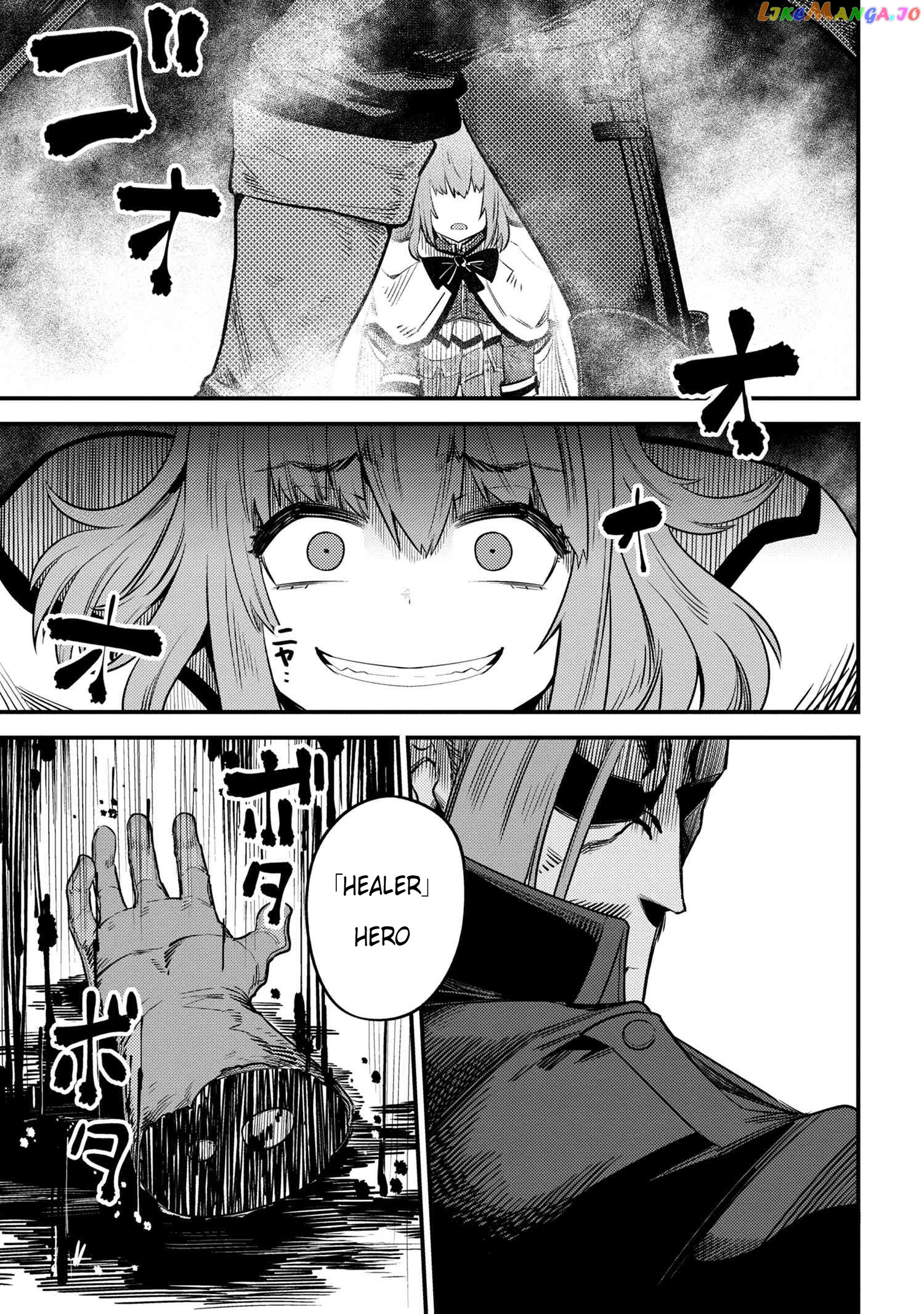 Kaifuku Jutsushi No Yarinaoshi chapter 29.2 - page 2
