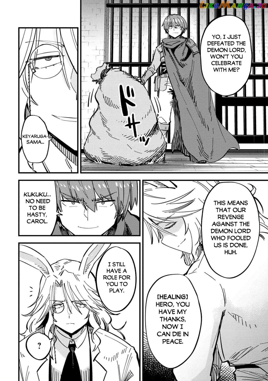 Kaifuku Jutsushi No Yarinaoshi chapter 47 - page 15