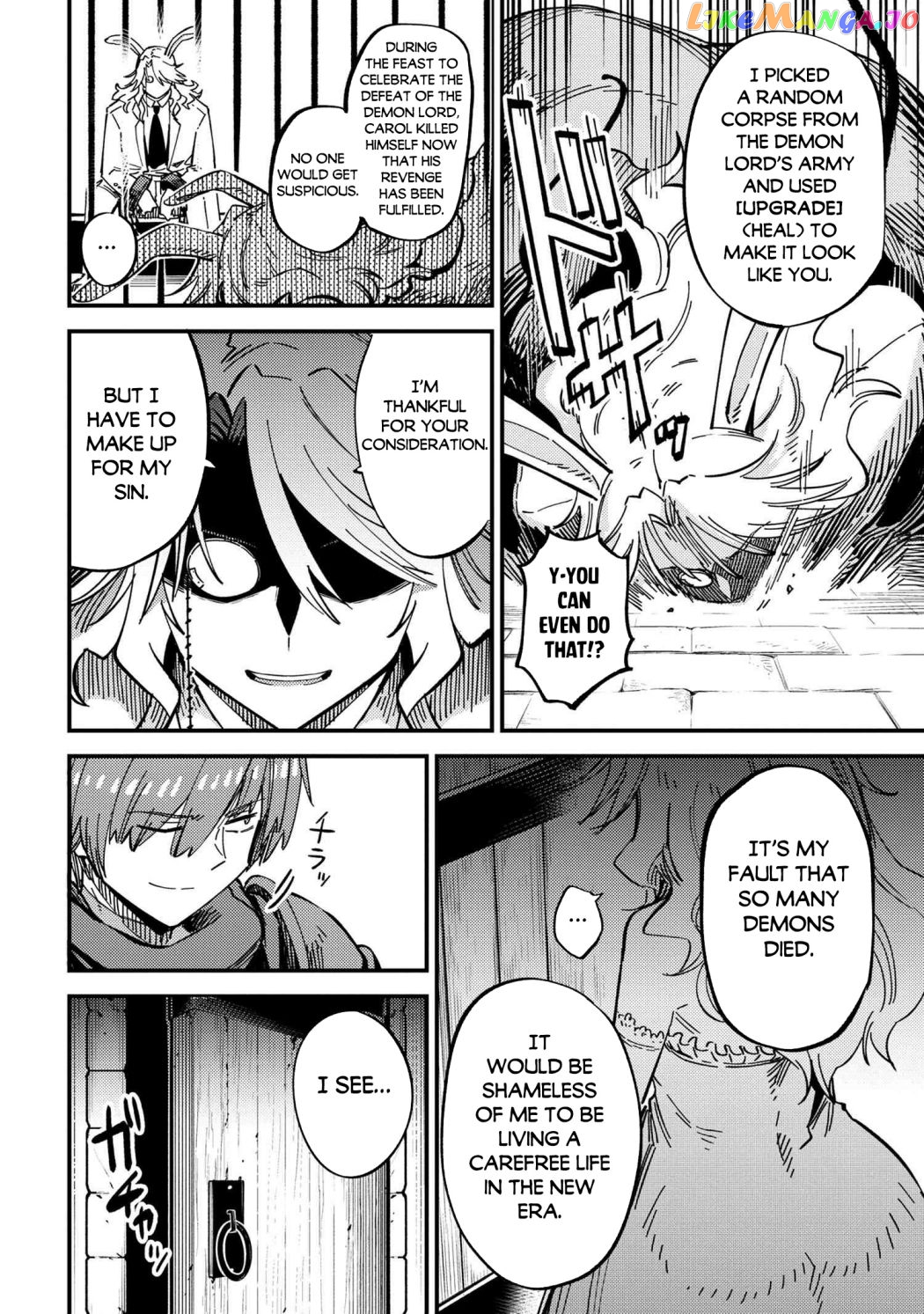 Kaifuku Jutsushi No Yarinaoshi chapter 47 - page 17