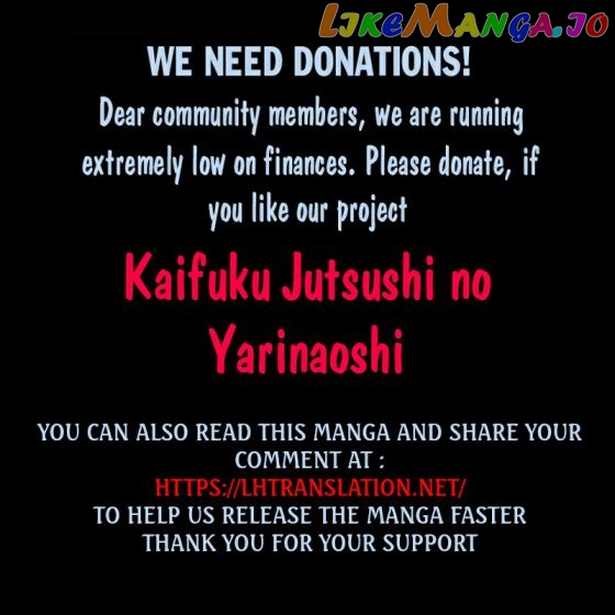 Kaifuku Jutsushi No Yarinaoshi chapter 47 - page 31