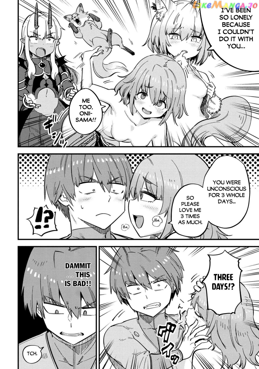 Kaifuku Jutsushi No Yarinaoshi chapter 47 - page 7