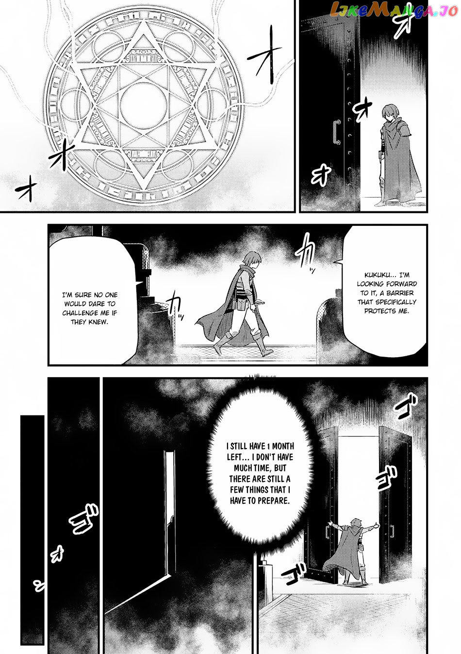Kaifuku Jutsushi No Yarinaoshi chapter 16.1 - page 10
