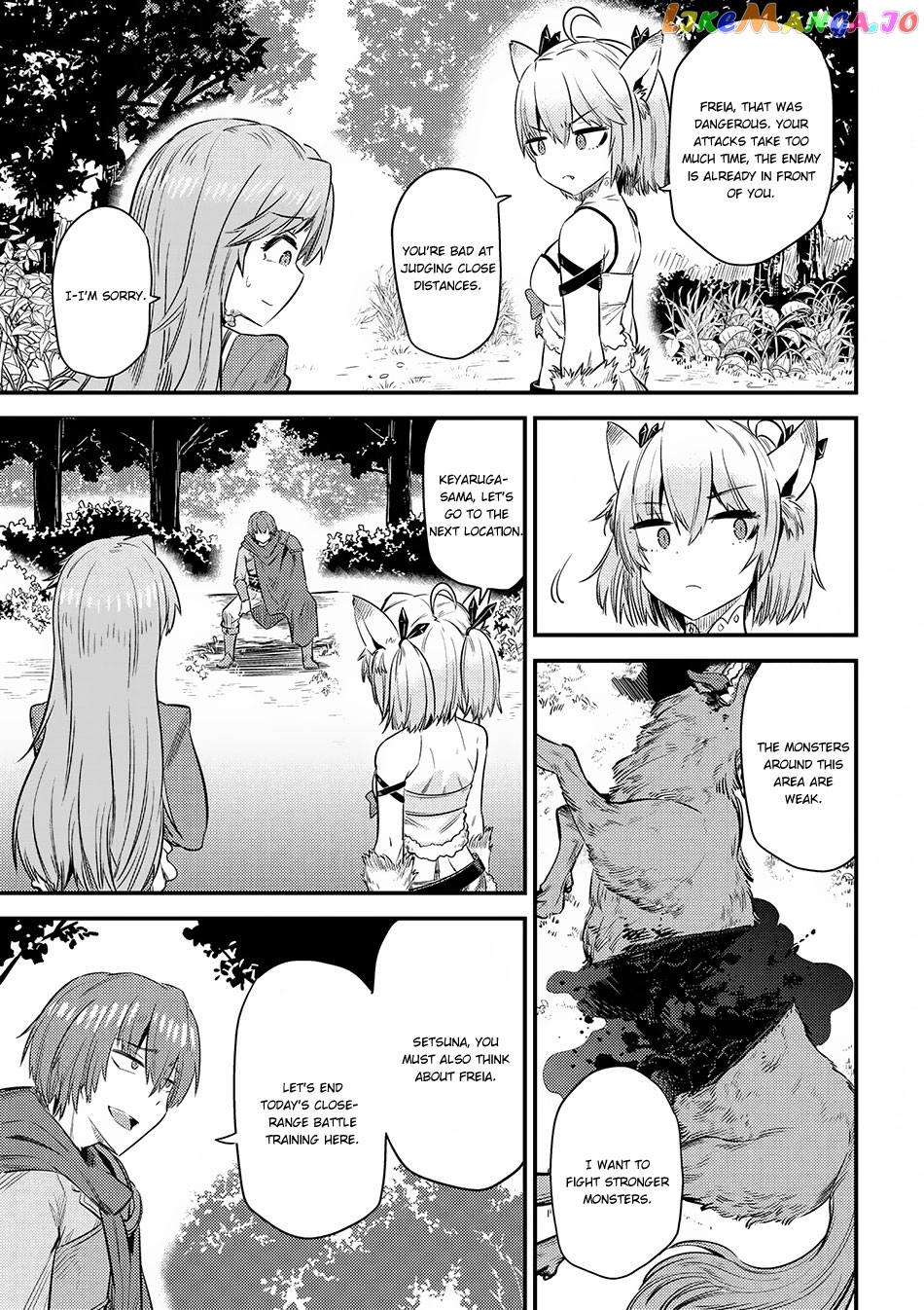 Kaifuku Jutsushi No Yarinaoshi chapter 16.1 - page 12
