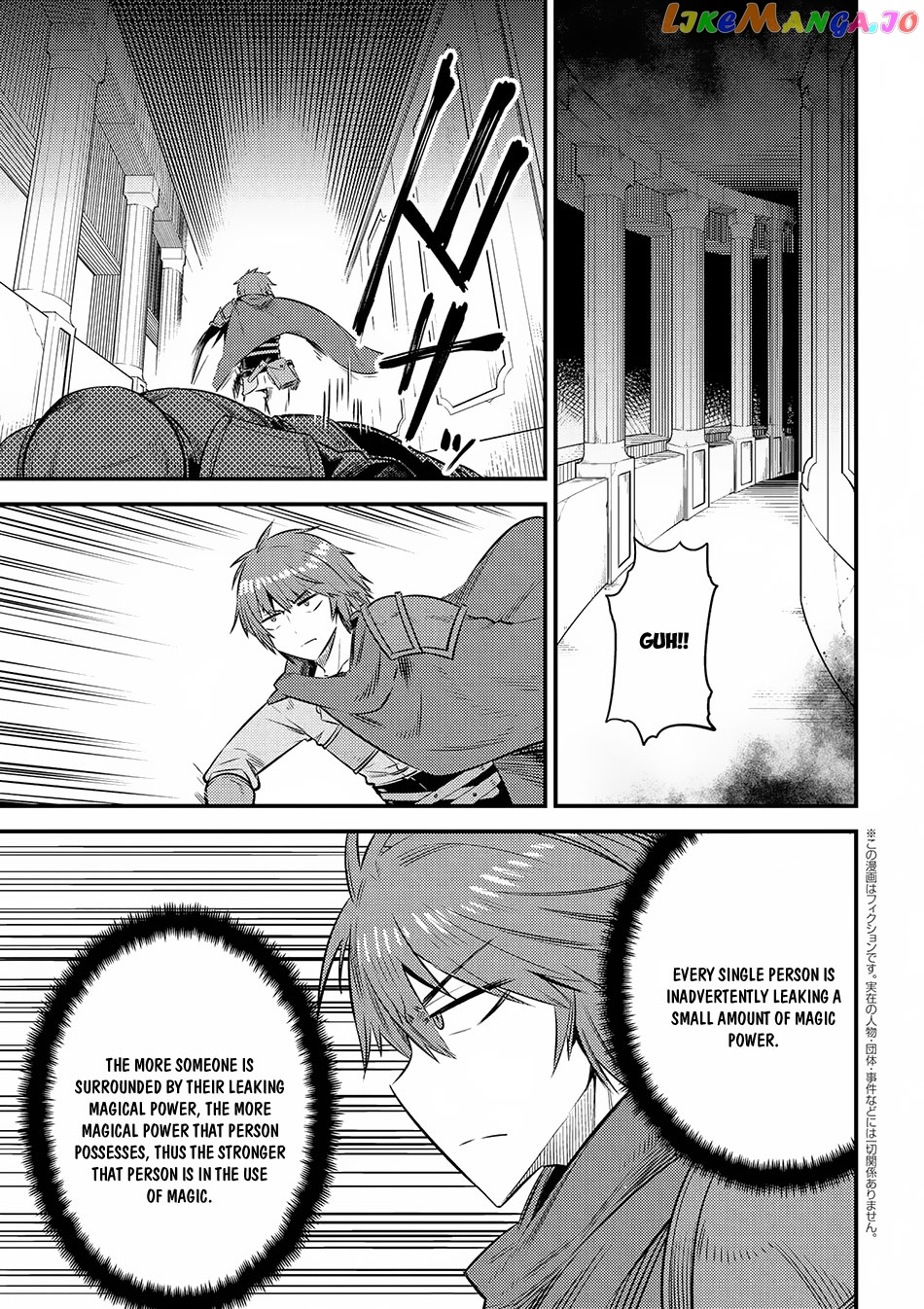 Kaifuku Jutsushi No Yarinaoshi chapter 16.1 - page 2
