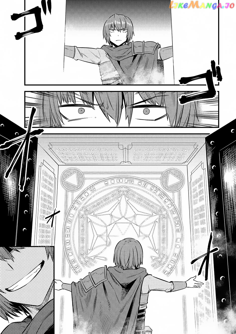 Kaifuku Jutsushi No Yarinaoshi chapter 16.1 - page 8