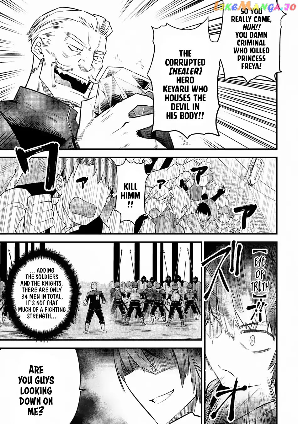 Kaifuku Jutsushi No Yarinaoshi chapter 16.2 - page 22