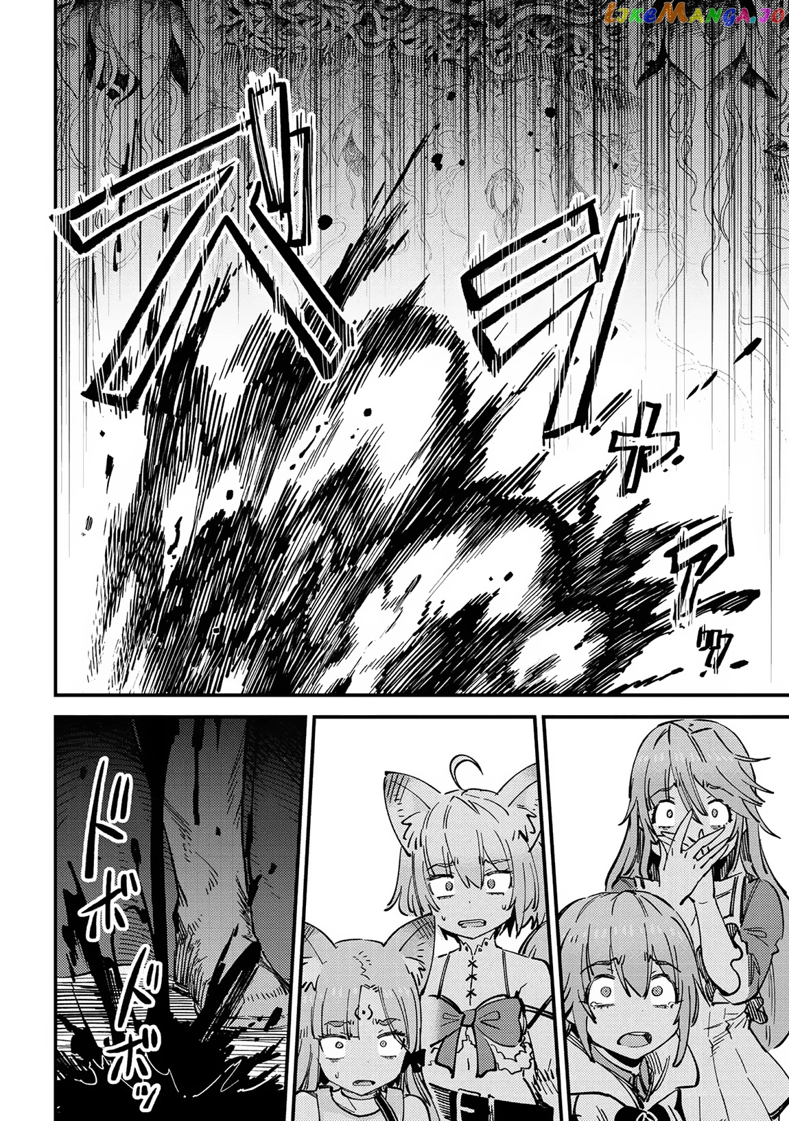 Kaifuku Jutsushi No Yarinaoshi chapter 53 - page 5