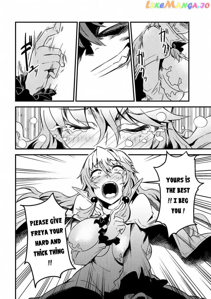 Kaifuku Jutsushi No Yarinaoshi chapter 6.1 - page 11