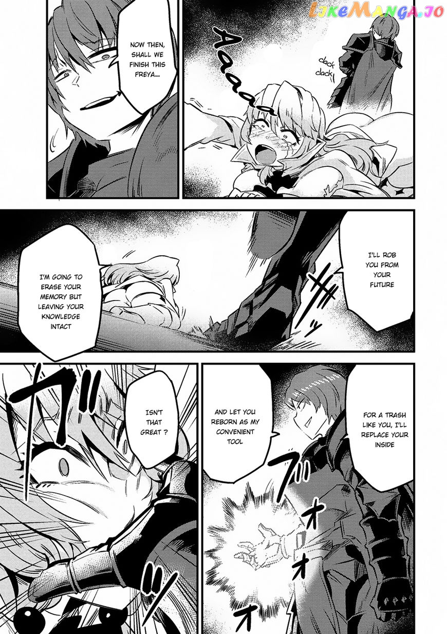 Kaifuku Jutsushi No Yarinaoshi chapter 6.1 - page 16