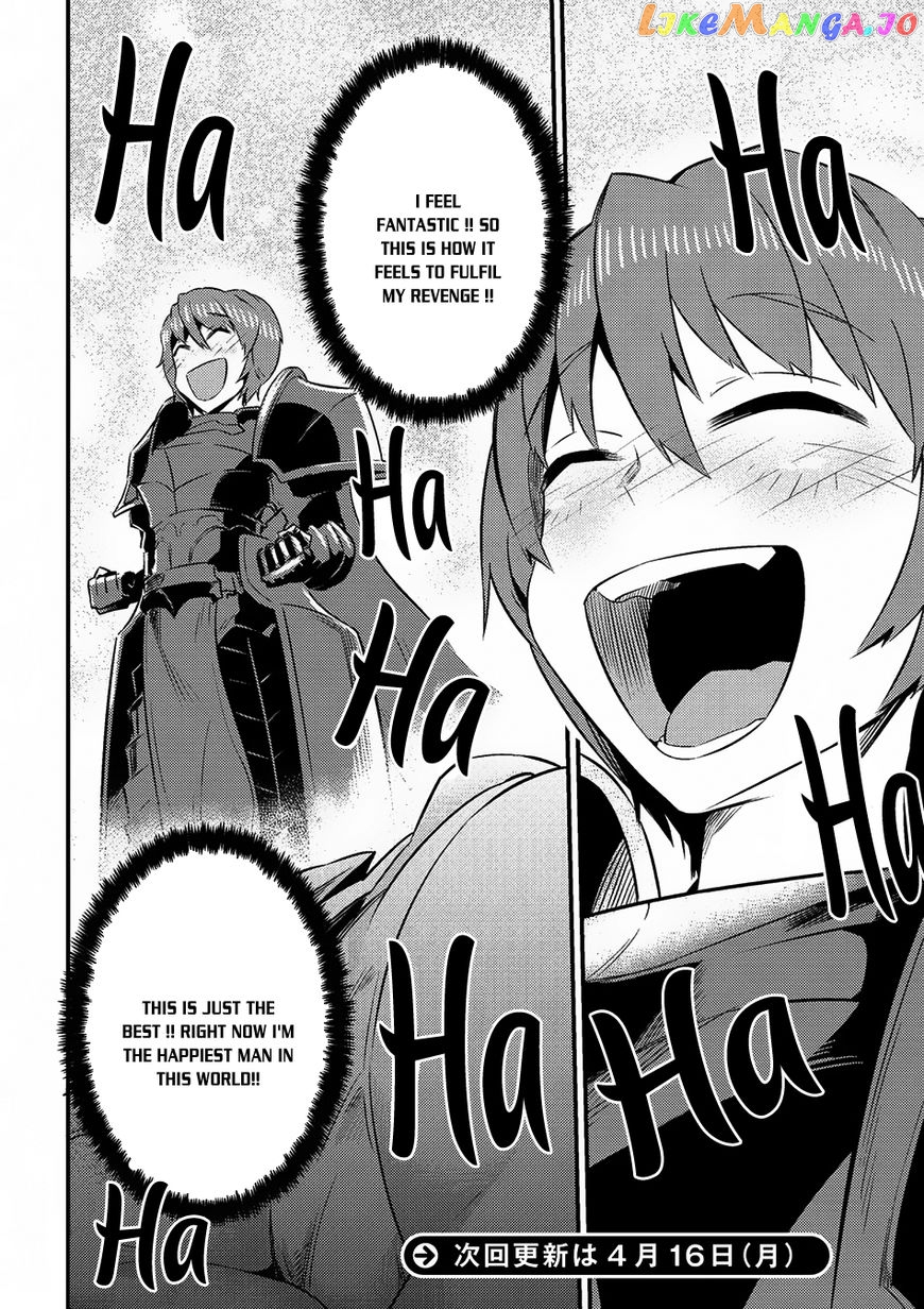 Kaifuku Jutsushi No Yarinaoshi chapter 6.1 - page 19