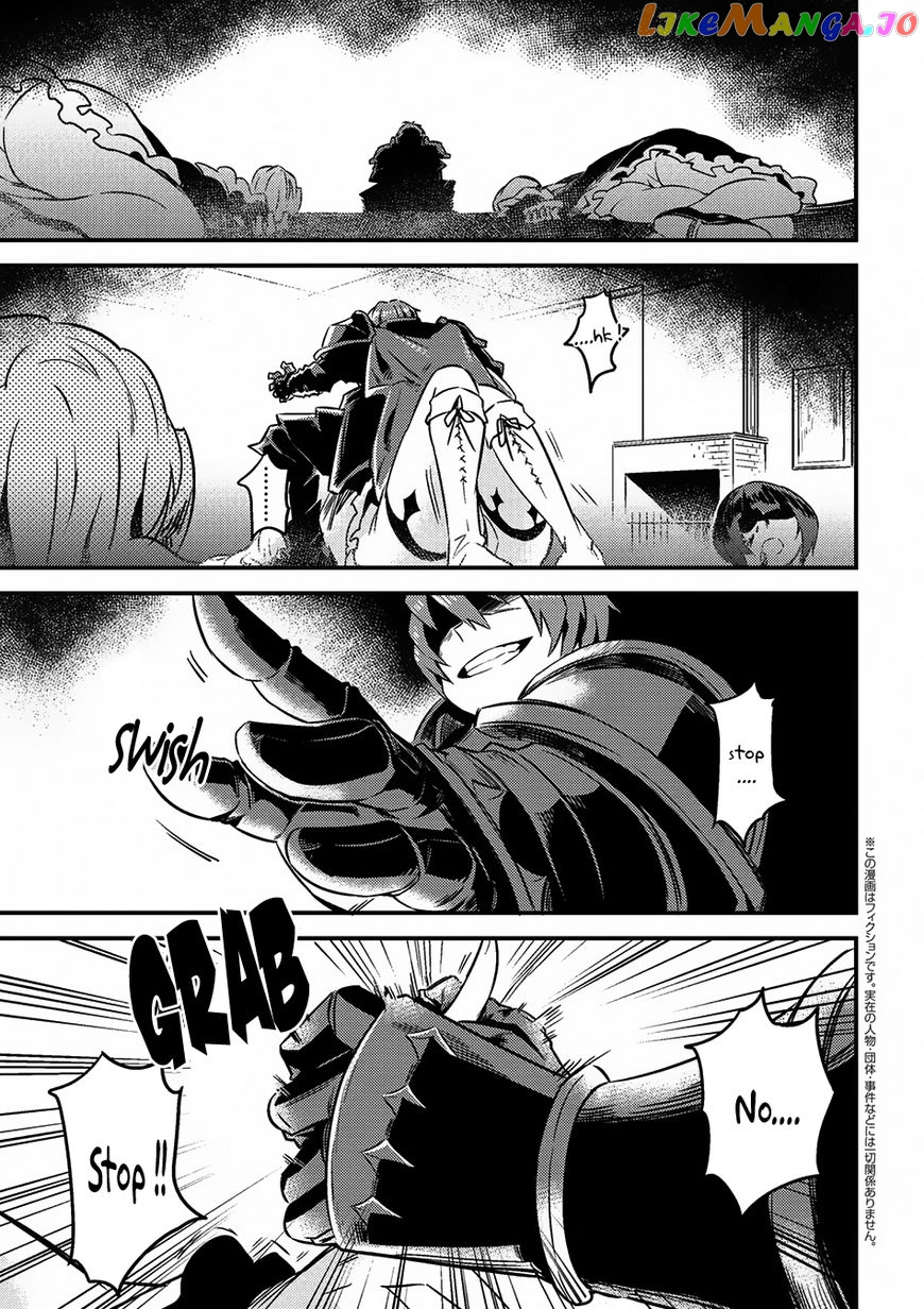 Kaifuku Jutsushi No Yarinaoshi chapter 6.1 - page 2