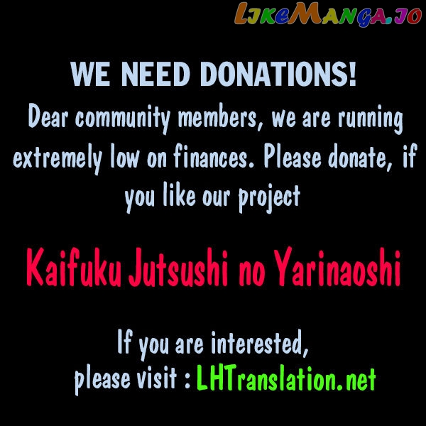 Kaifuku Jutsushi No Yarinaoshi chapter 6.1 - page 21