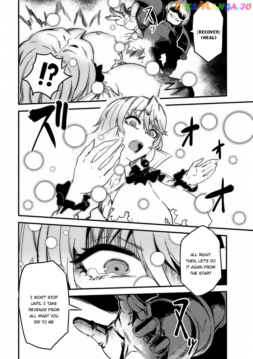 Kaifuku Jutsushi No Yarinaoshi chapter 6.1 - page 5