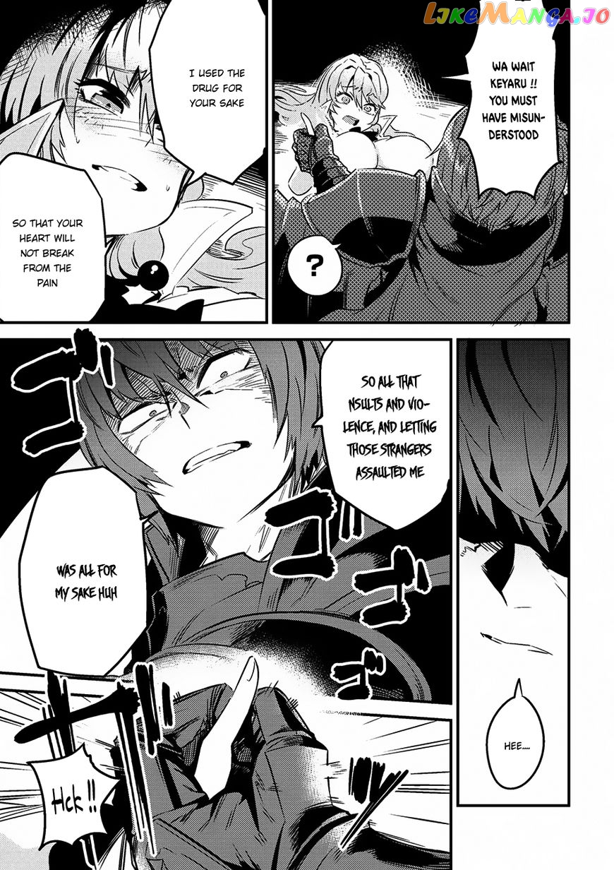 Kaifuku Jutsushi No Yarinaoshi chapter 6.1 - page 6