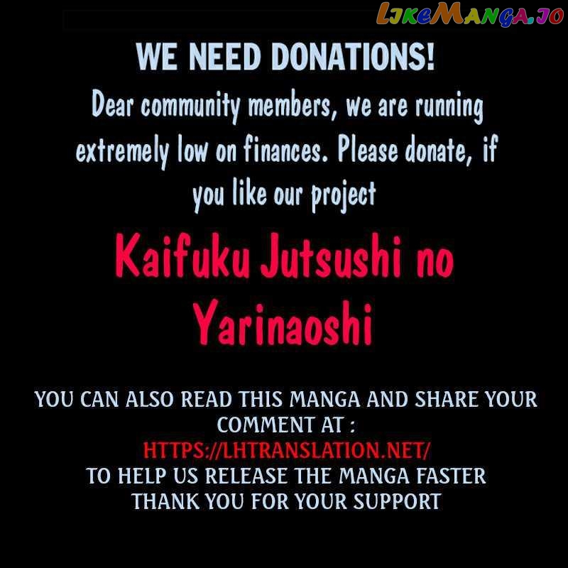 Kaifuku Jutsushi No Yarinaoshi chapter 56 - page 16