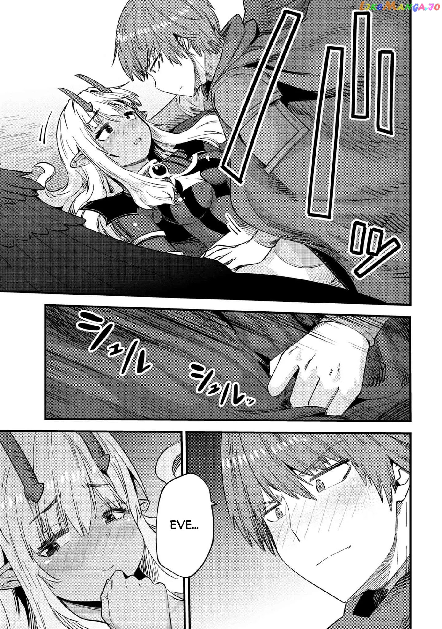 Kaifuku Jutsushi No Yarinaoshi chapter 35.1 - page 2