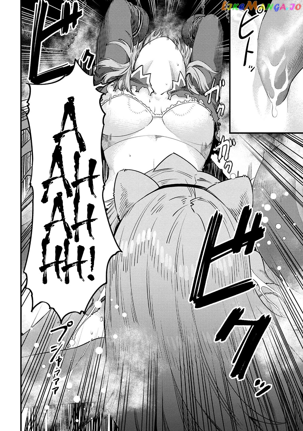 Kaifuku Jutsushi No Yarinaoshi chapter 30.2 - page 3