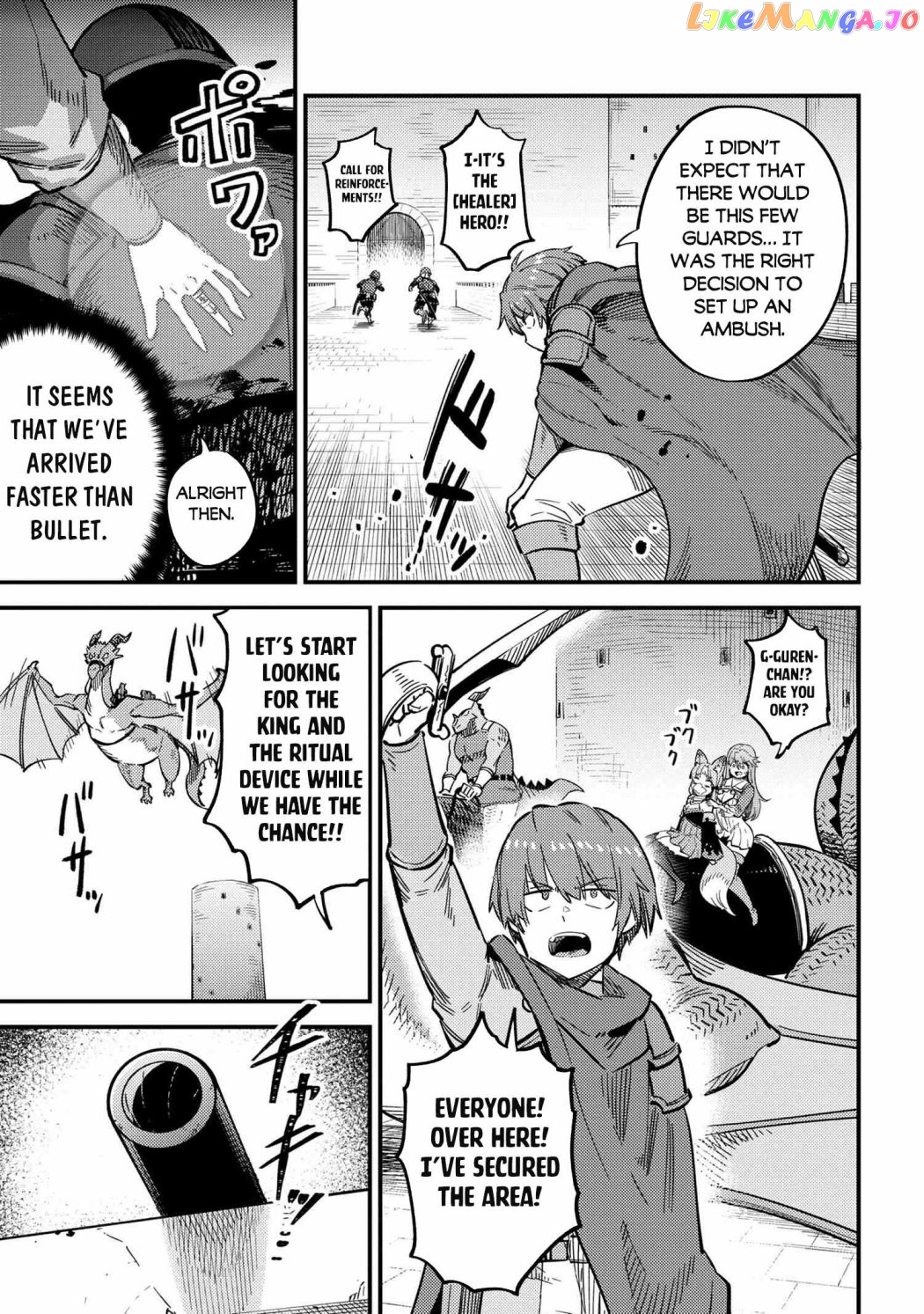 Kaifuku Jutsushi No Yarinaoshi chapter 49.1 - page 4