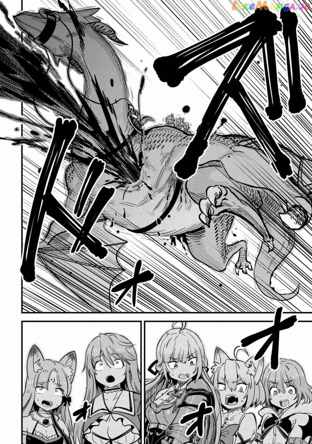 Kaifuku Jutsushi No Yarinaoshi chapter 49.1 - page 5