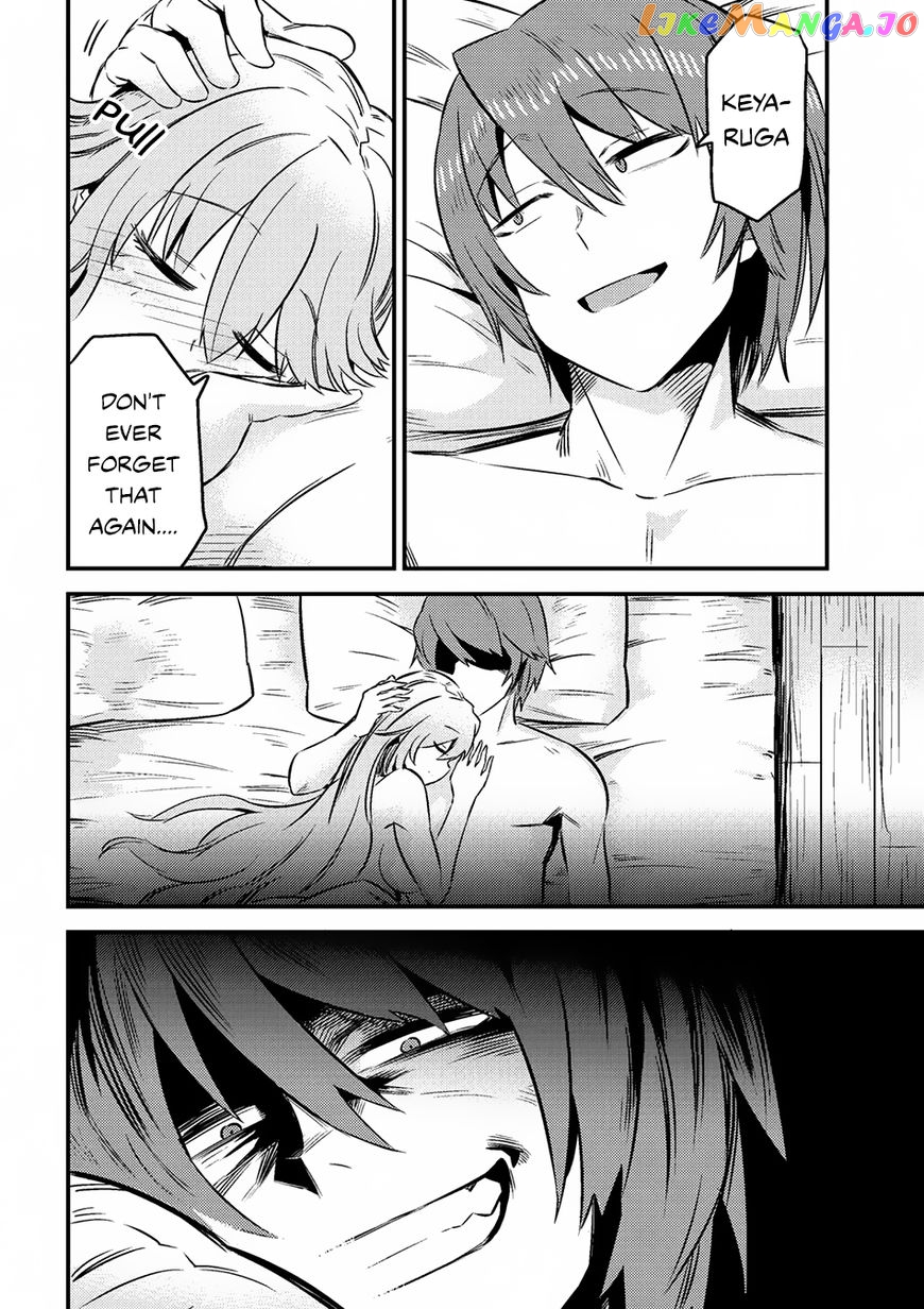 Kaifuku Jutsushi No Yarinaoshi chapter 6.2 - page 13