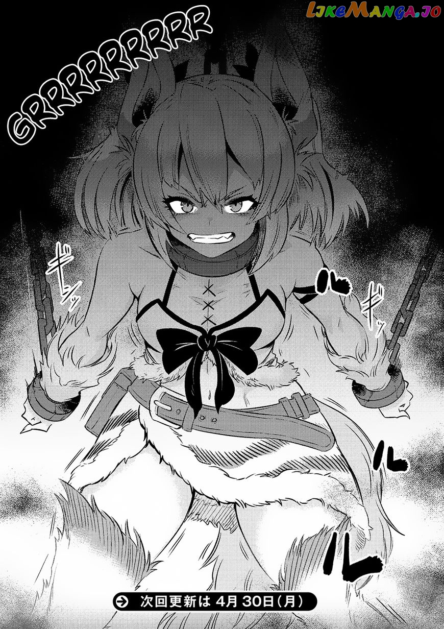 Kaifuku Jutsushi No Yarinaoshi chapter 6.2 - page 17