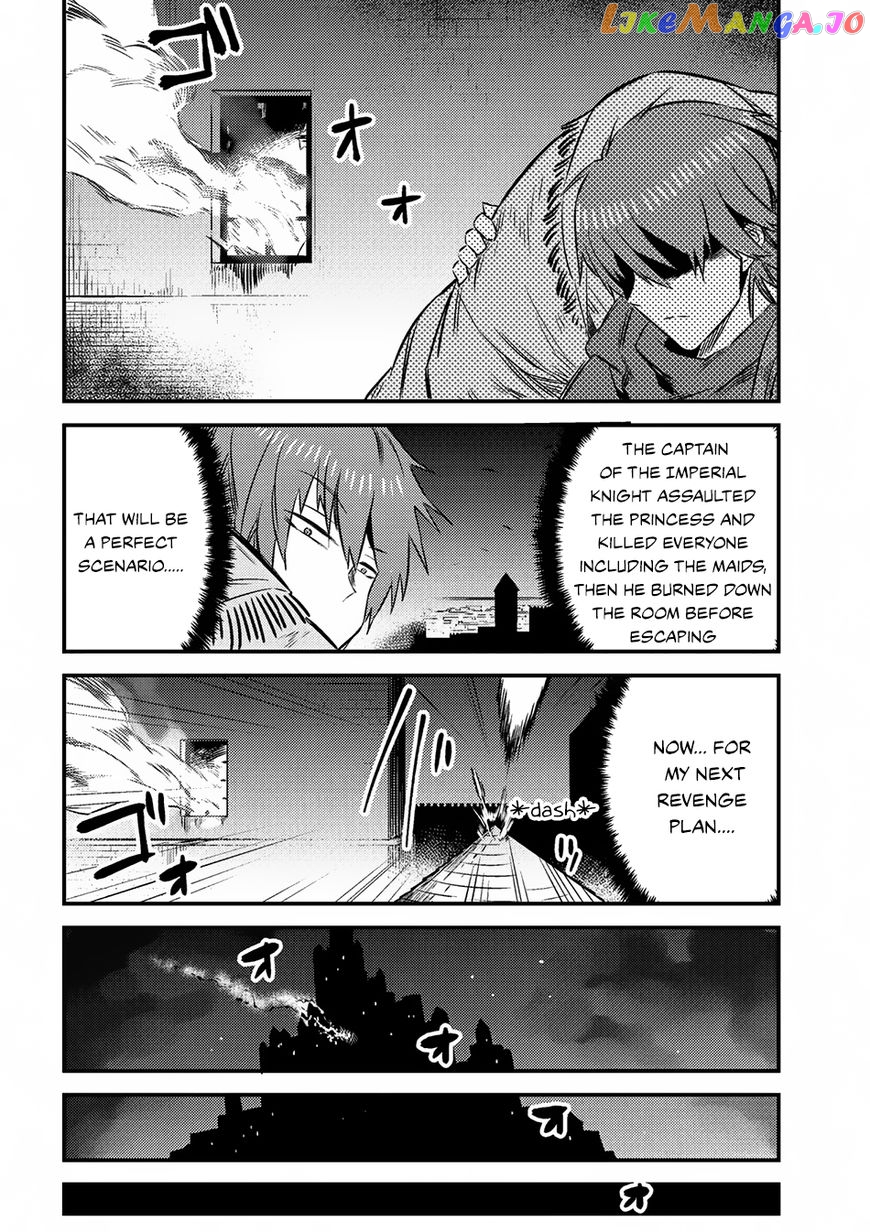Kaifuku Jutsushi No Yarinaoshi chapter 6.2 - page 5