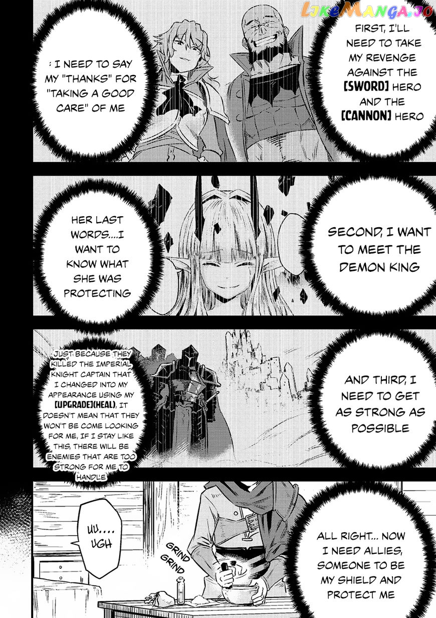Kaifuku Jutsushi No Yarinaoshi chapter 6.2 - page 7