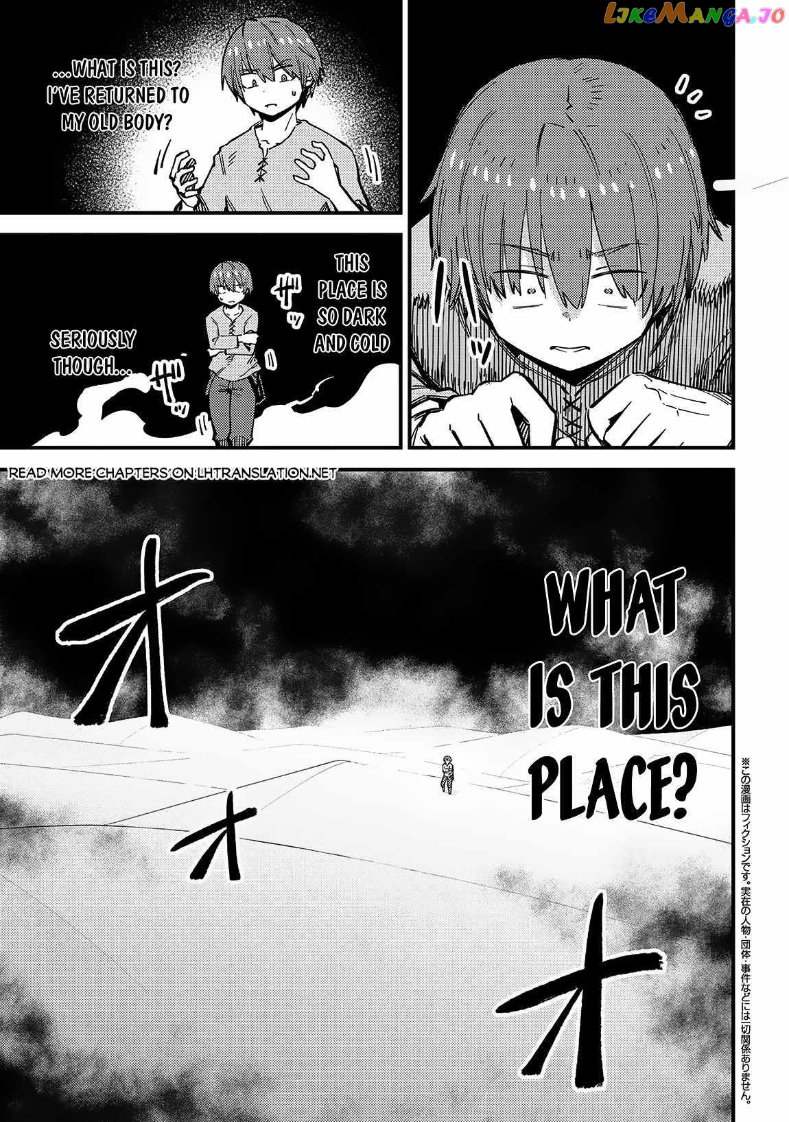 Kaifuku Jutsushi No Yarinaoshi chapter 56.1 - page 2
