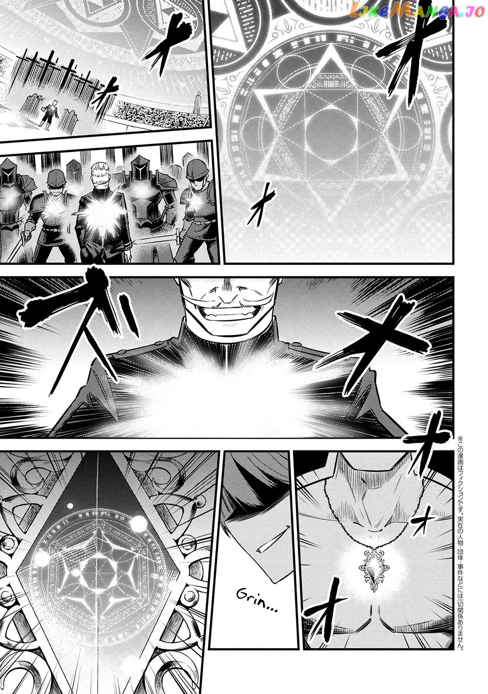 Kaifuku Jutsushi No Yarinaoshi chapter 17.1 - page 2