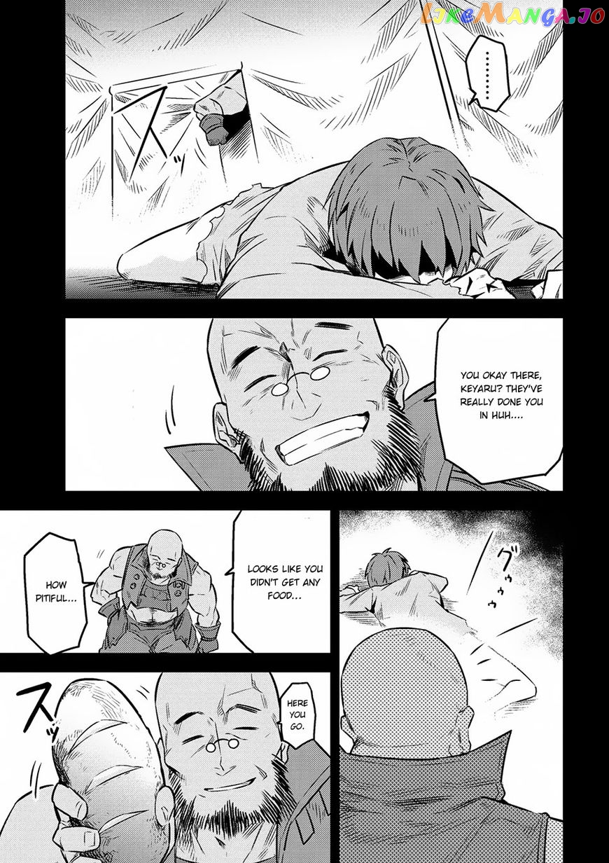 Kaifuku Jutsushi No Yarinaoshi chapter 7.1 - page 18