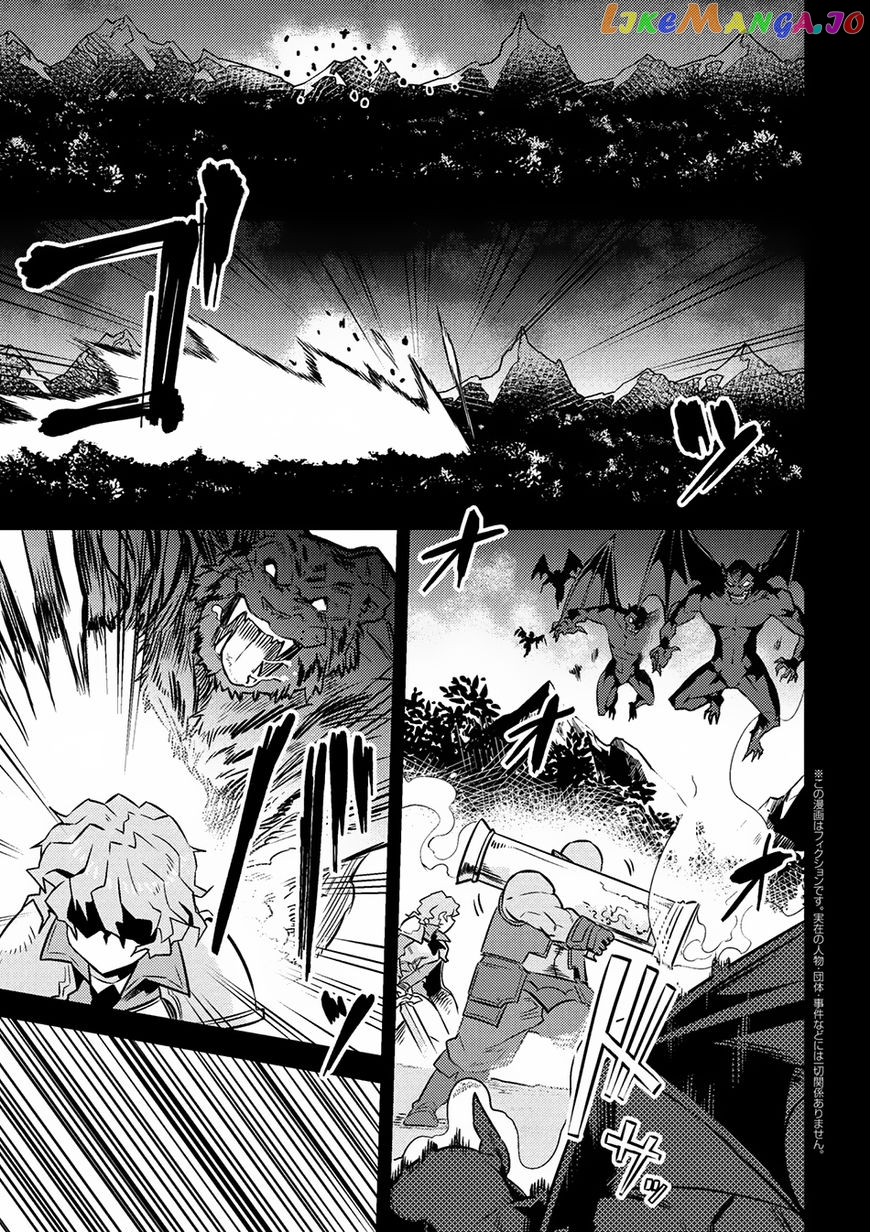 Kaifuku Jutsushi No Yarinaoshi chapter 7.1 - page 2