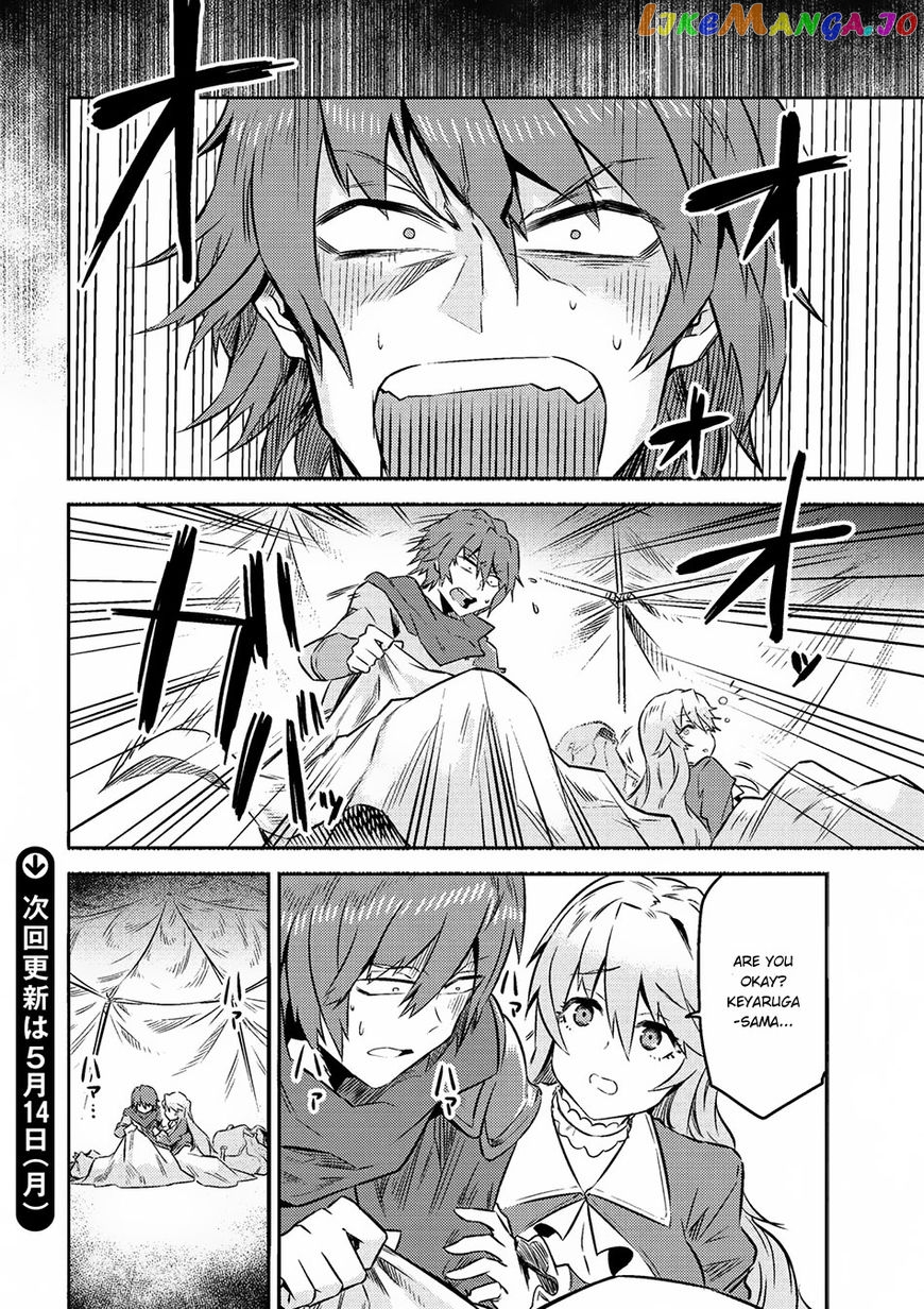 Kaifuku Jutsushi No Yarinaoshi chapter 7.1 - page 25