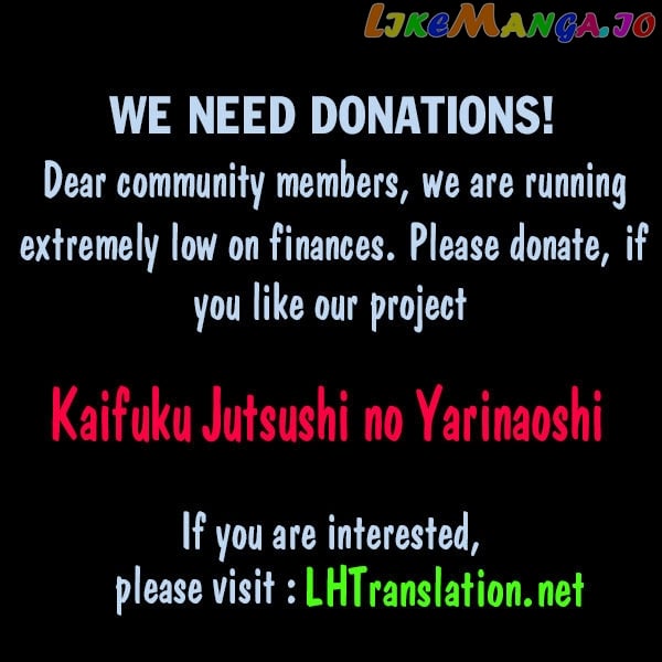 Kaifuku Jutsushi No Yarinaoshi chapter 7.1 - page 26