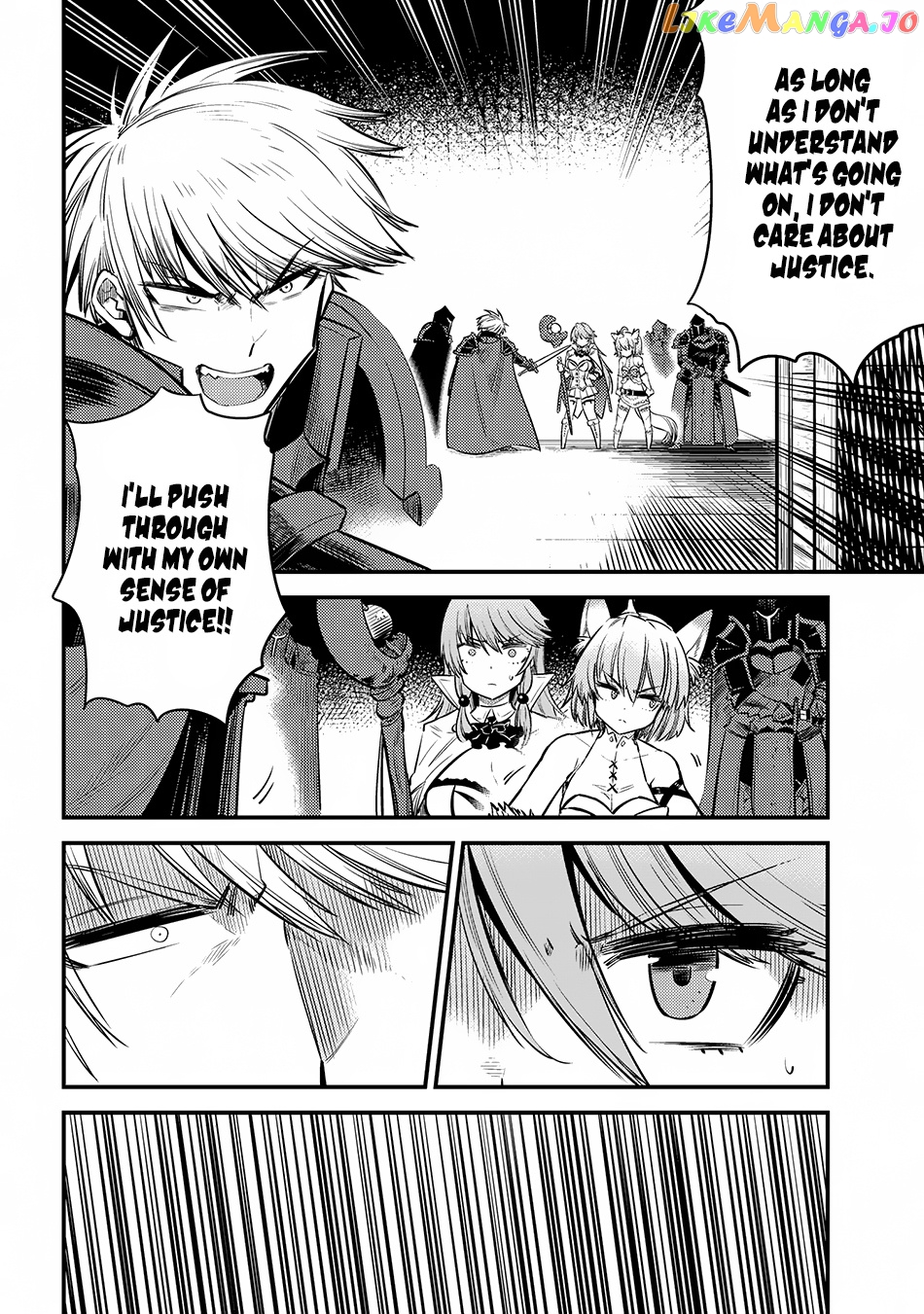 Kaifuku Jutsushi No Yarinaoshi chapter 17.2 - page 12
